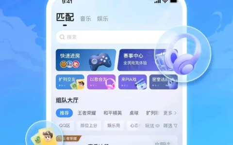 趣丸再战IPO，TT语音不下牌桌