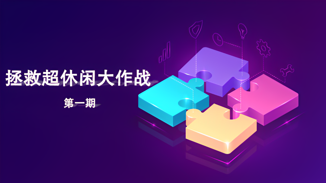 私域神器周报 No.41丨B站2022年亏损75亿 OpenAI开放ChatGPT API