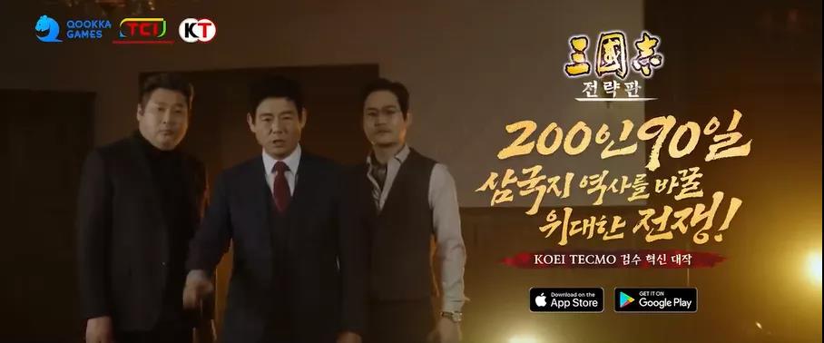 31款国产游戏入围Top100畅销榜，出海韩国怎么做差异化？