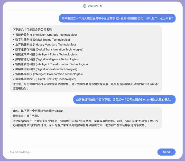 百度文心一言首次亮相！还对标不了ChatGPT，但别急着失望
