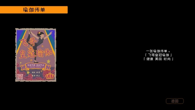 五年磨一剑,TapTap热榜第一,这款独游凭何跻身“类银河恶魔城名作队伍”?