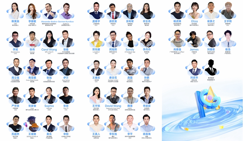 PAGC2025丨万人出海展会逛玩攻略来啦，拓人脉&找合作&聊出海，五一节后见！