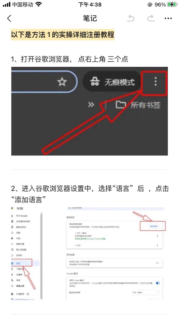 Gmail常见问题