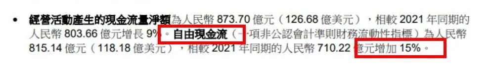 阿里净利润大涨138%，张勇做对了什么