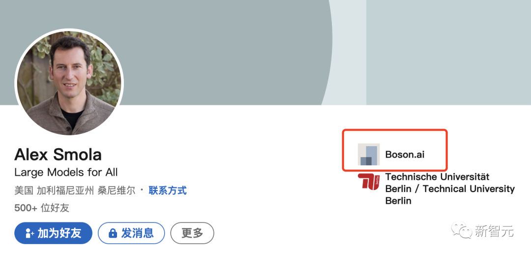 大神李沐、快手元老李岩被曝离职后转投大模型，ChatGPT掀起AI创业狂飙