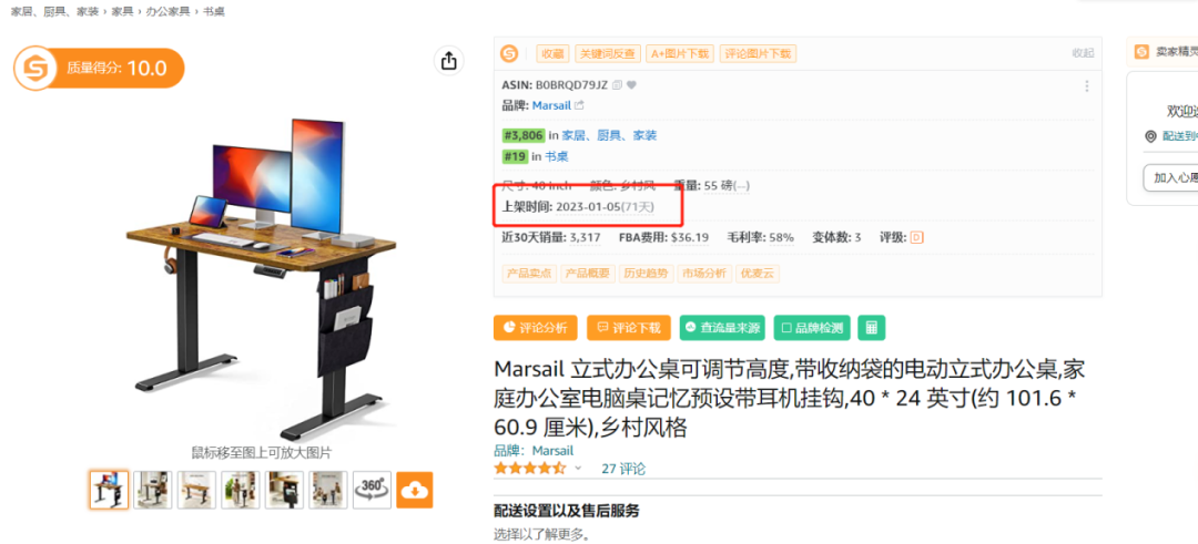 从扎堆出海到靠清库存“续命”，中国家具厂商前路在何方？