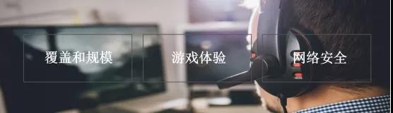 技术分享|提升安全与体验，游戏出海如何应对破解与外挂挑战？