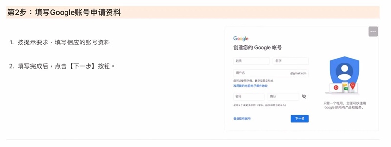 Google教程存档