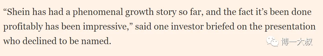 当我们关注SHEIN，我们应该看什么？