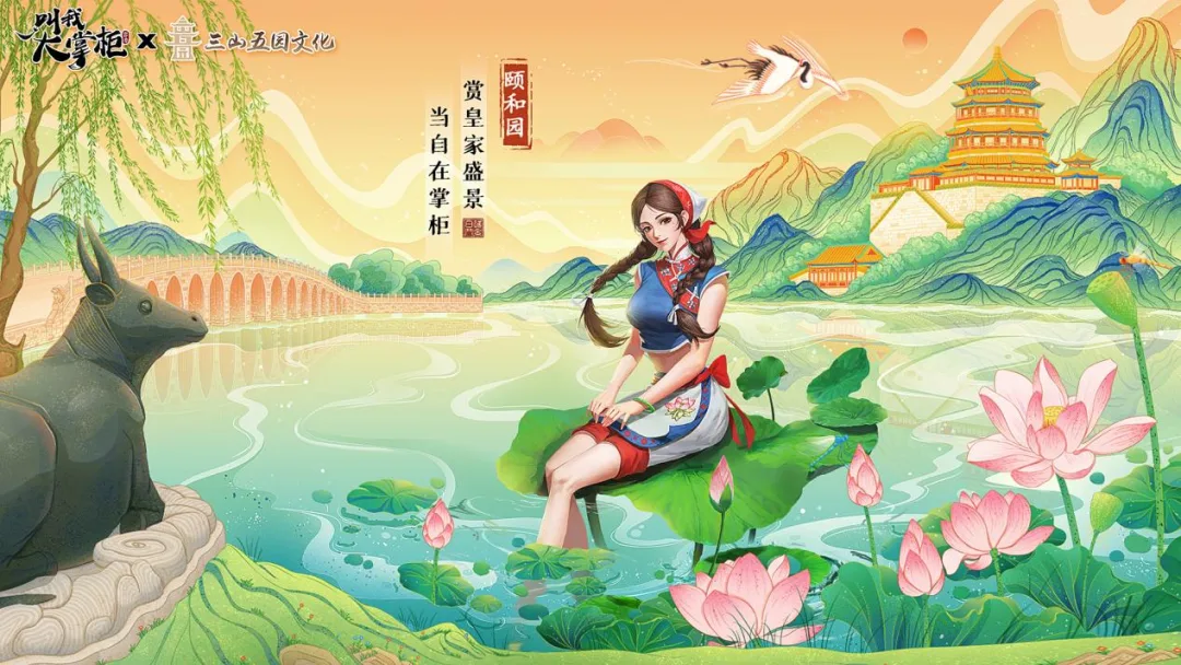 一年16次联动，三七互娱这款手游算是把「整合营销」玩明白了