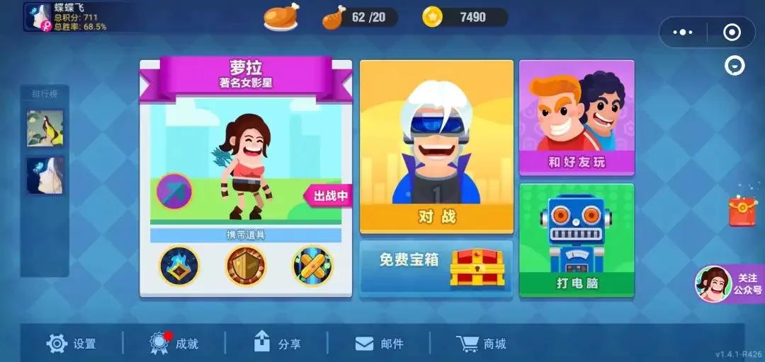 我理解的休闲游戏（中）——超休闲、小游戏、轻中重度、独立游戏