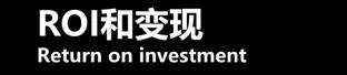 活动干货|聚焦海外新锐流量平台 手游出海如何用好平台红利