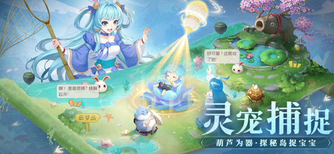 多家游戏公司坐不住了：腾讯收入冲上新高，《蛋仔派对》成网易最赚钱手游