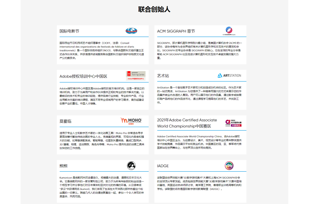 从亚马逊大卖到海外“网红”品牌，它卖了700万套手绘板