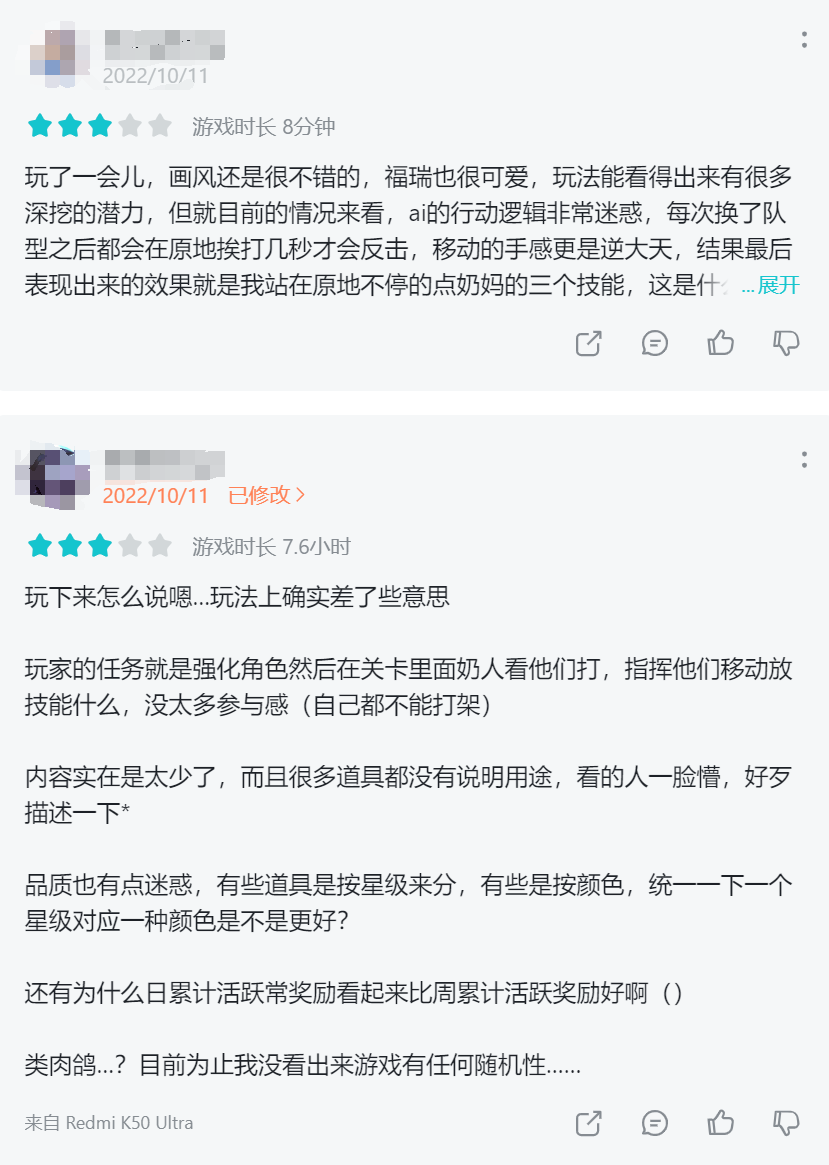 靠美术,如何将横屏地牢探险的游戏装进竖屏的手机里,《黑猫来自天空》是这么做的