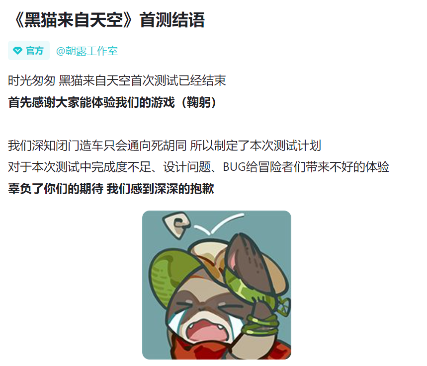 靠美术,如何将横屏地牢探险的游戏装进竖屏的手机里,《黑猫来自天空》是这么做的