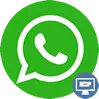 WhatsApp广告