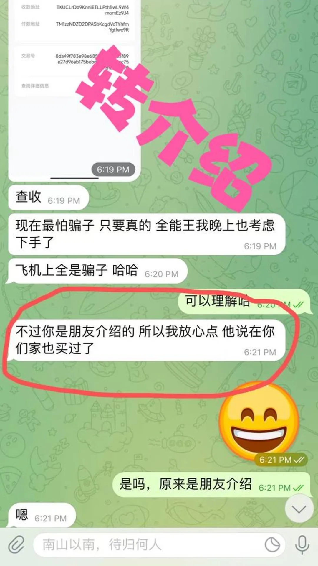 1757561228-imgi_2_67f3f2990fd2e