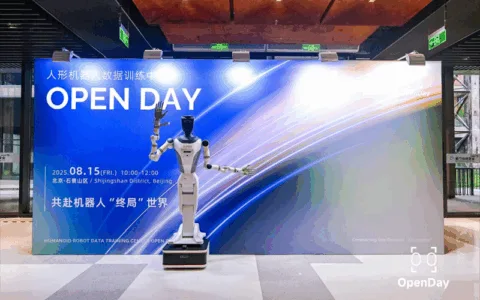 石景山人形机器人数据训练中心开放日 睿尔曼发布
