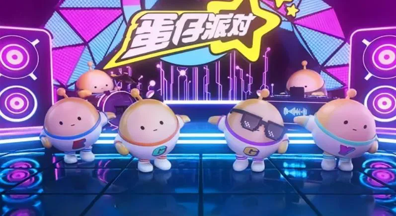 《蛋仔派对》AI新玩法