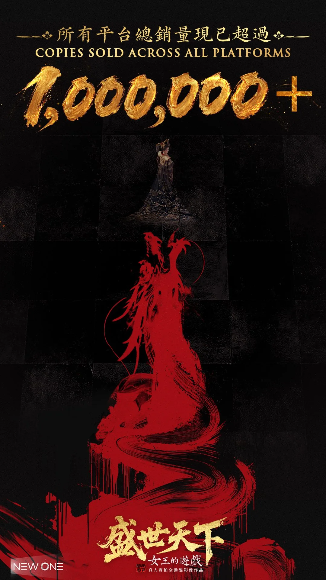 宫斗游戏成出海黑马，销量破百万，圈粉大批老外