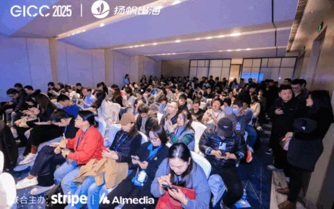 GICC 2025丨从内容出海到生态布局，听大咖热议游戏产业破局增长的“关键战场”！