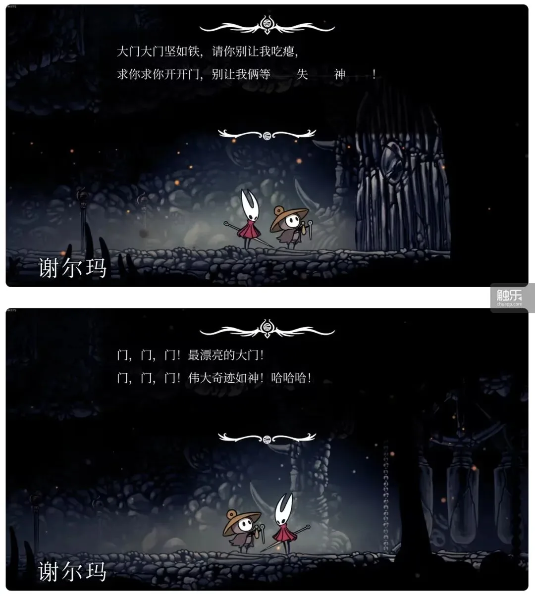 从《丝之歌》说起：为什么游戏本地化总会“翻车”？