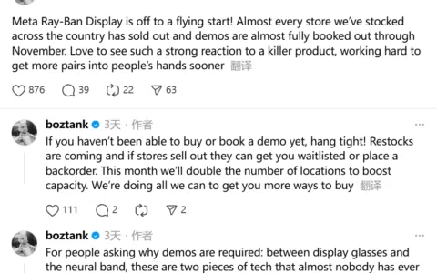 Meta最新产品卖断货