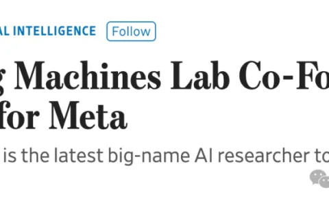 “PyTorch之王”携15亿薪酬杀回Meta