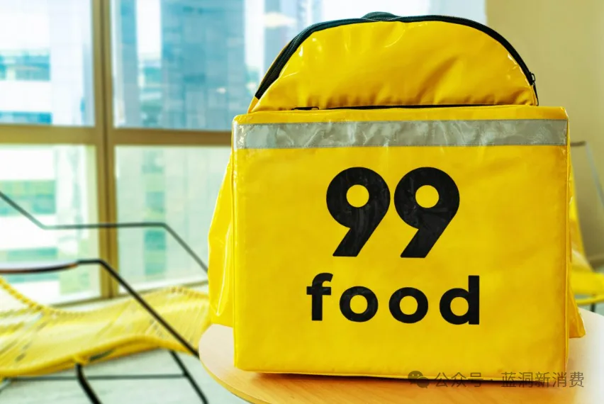 滴滴外卖99Food进军里约，计划巴西投资26亿元