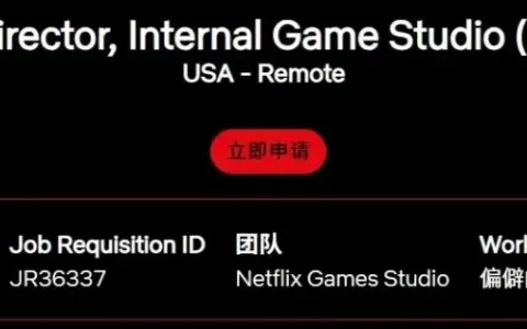 开出600万年薪，这家大厂决心要搞AI游戏？