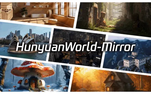 腾讯混元世界模型1.1开源：单卡秒级重建3D世界成为现实