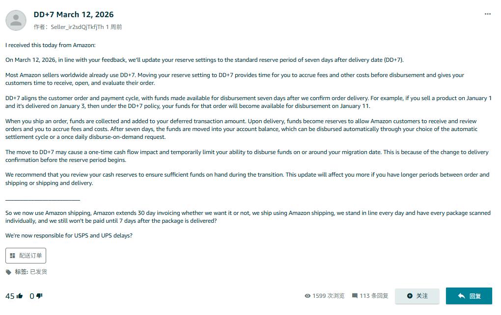 亚马逊系统突发故障！大批链接报错