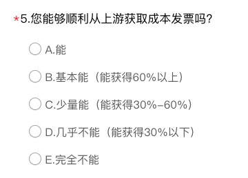 新一轮税务调查开始！跨境卖家核心诉求终于有了收集通道！