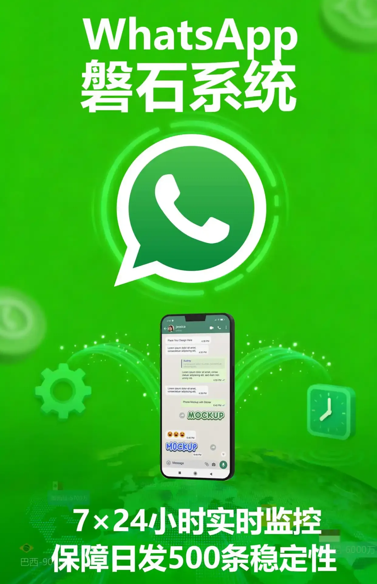 「技术泄漏」WhatsApp磐石系统核心曝光！双权重入口+绿标号批量产，日发1000+的真正底牌！