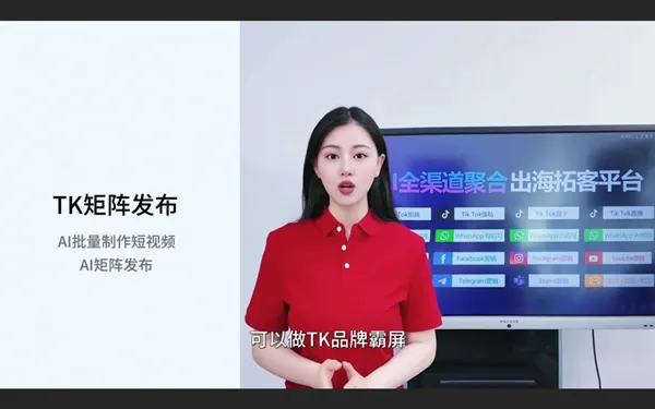 Tiktok矩阵发布:多账号协同运营Tiktok矩阵，引爆短视频海外传播
