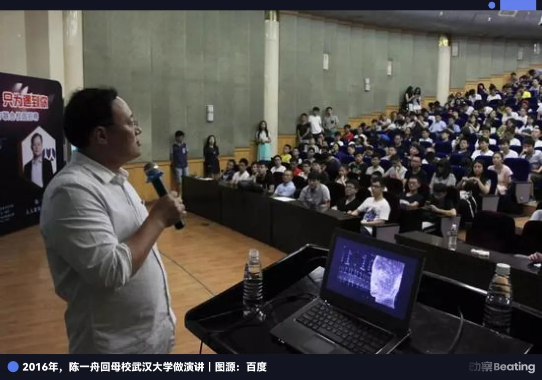 把人人网做倒闭的陈一舟，转身投出了美国第一家加密银行