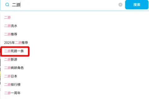 腾讯是怎么理解二游玩家的？