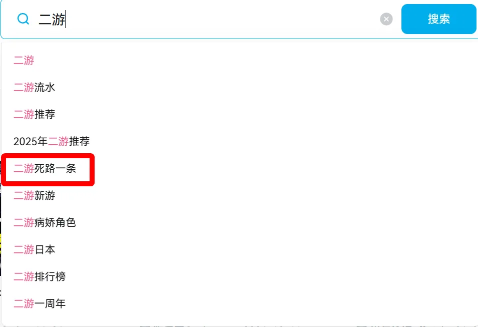 腾讯是怎么理解二游玩家的？