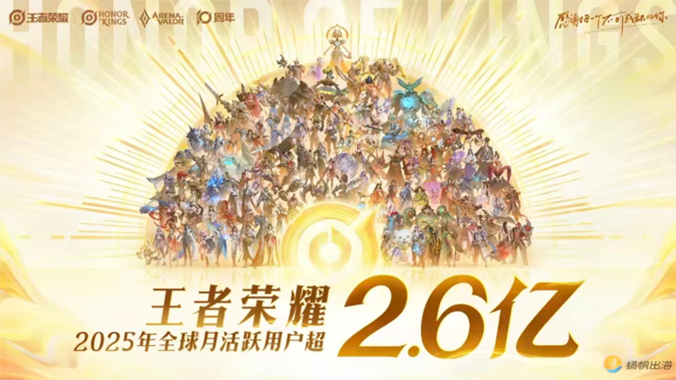 腾讯Q3财报:游戏业务破600亿,长青产品与新品布局引领增长