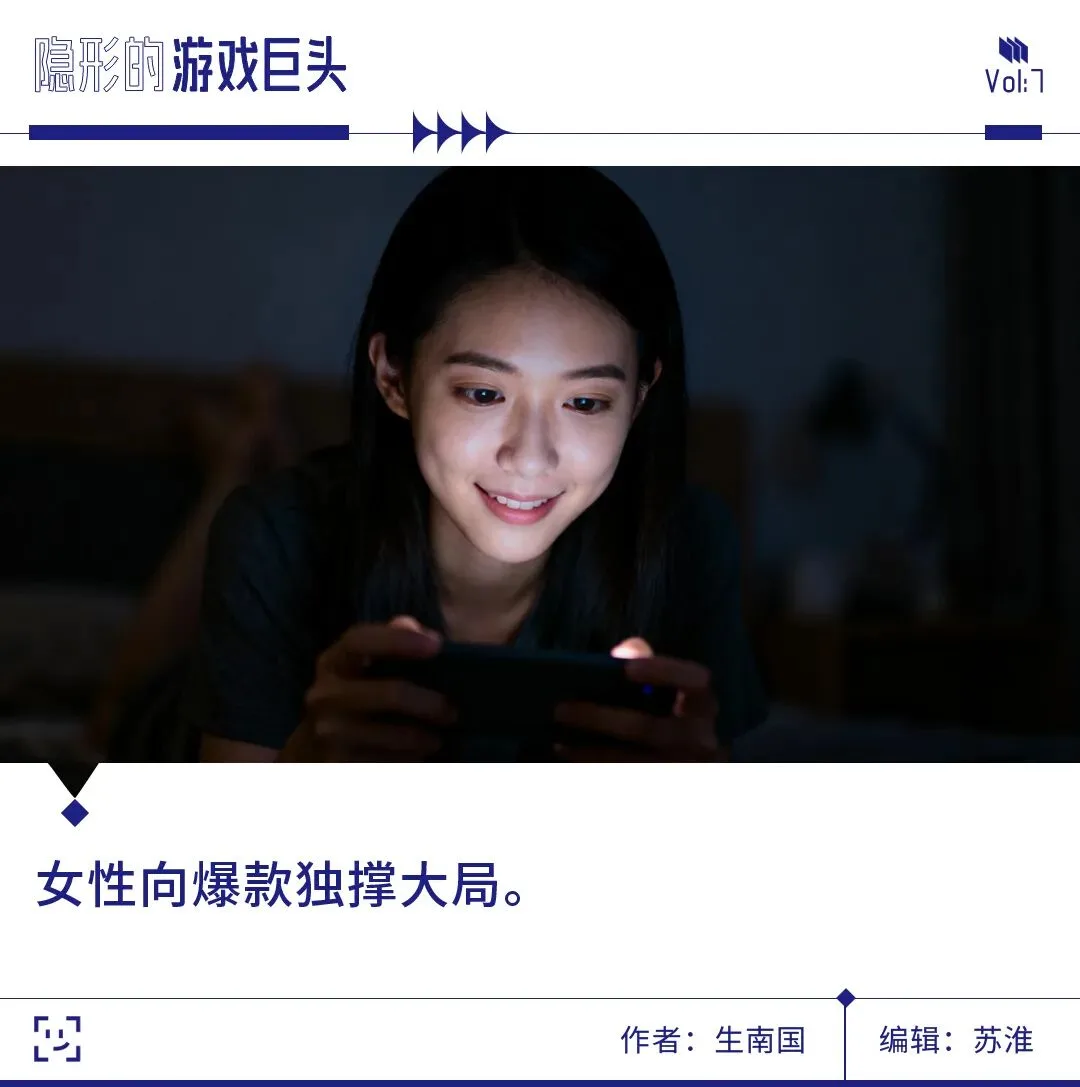 5年巨亏24亿的祖龙娱乐，还要靠《以闪亮之名》养活多久？