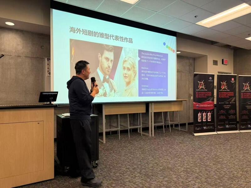 “短剧风暴: 引爆未来十年影视变局” 论坛成功举办