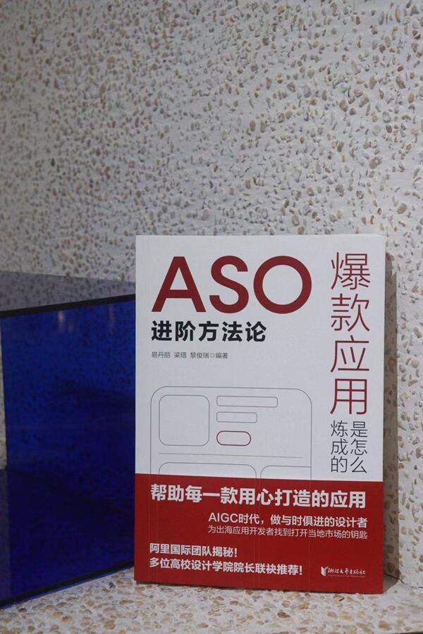 当“砸钱买量”失灵，中国App出海靠什么破局？