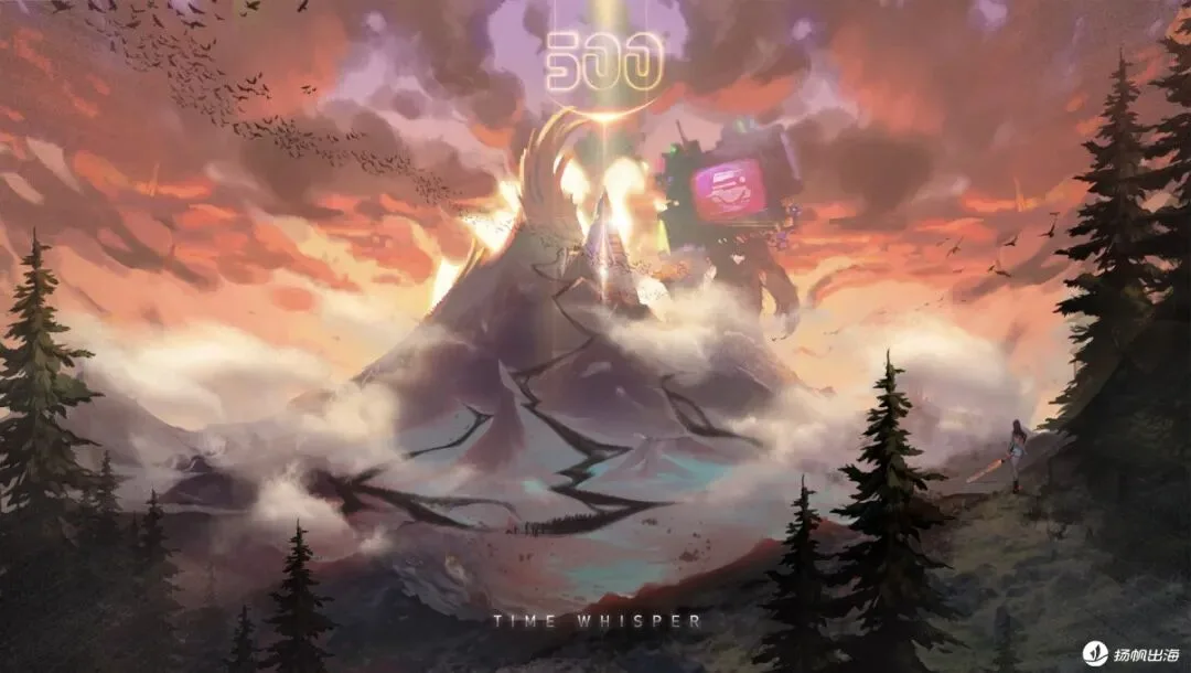 从年流水13亿的弹幕互动游戏到All in 3A，他想用5年讲好一个科幻故事