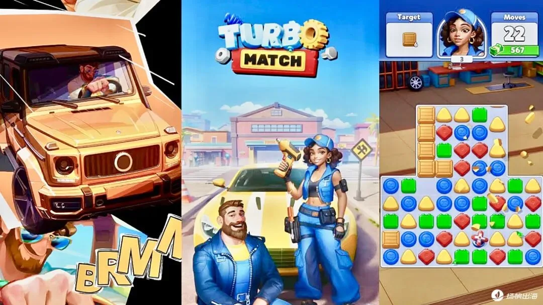 Yalla也入局男性向三消游戏，还有多款自研产品即将上线？Q3财报亮了