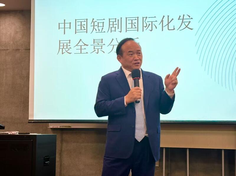 “短剧风暴: 引爆未来十年影视变局” 论坛成功举办