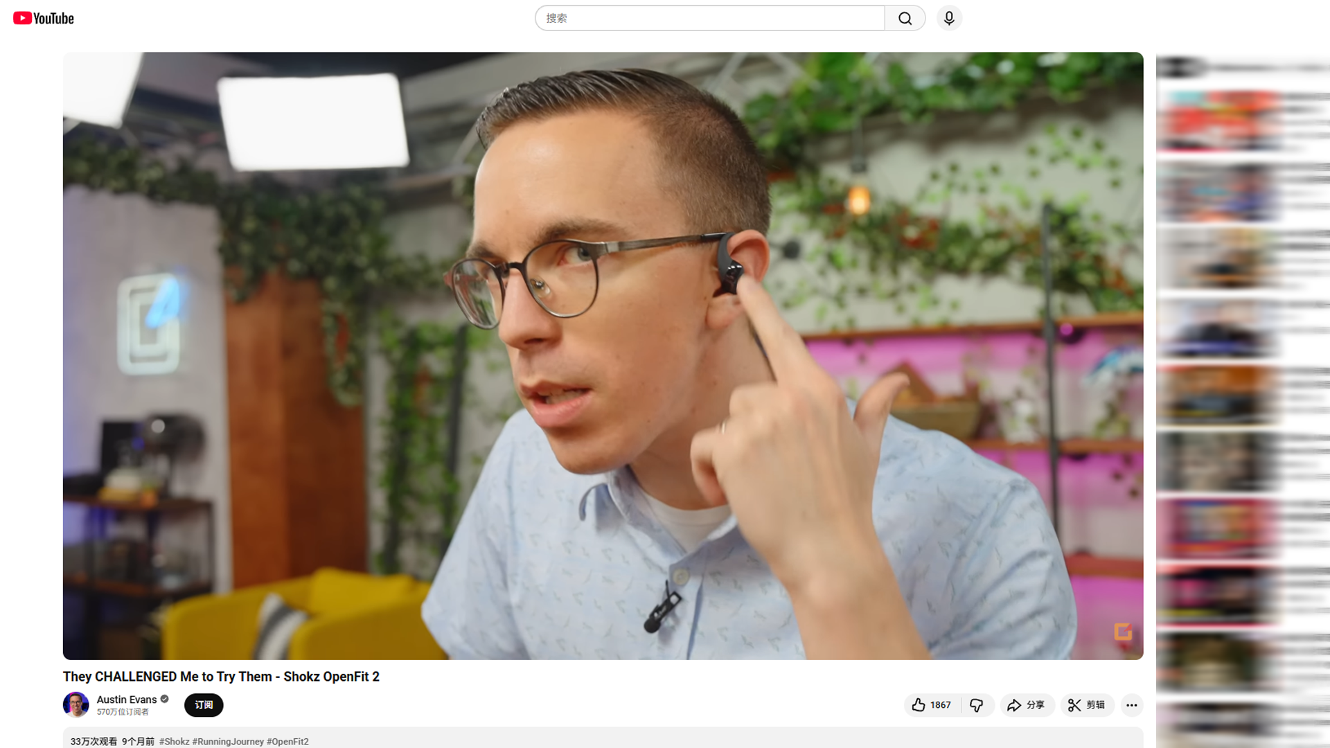 HaiMa红人营销|三个理工男拿25万创业卖耳机，如今年入70亿！