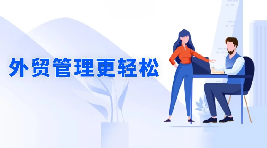 外贸新人不知如何回复客户怎么办？超实用的提效攻略请查收！