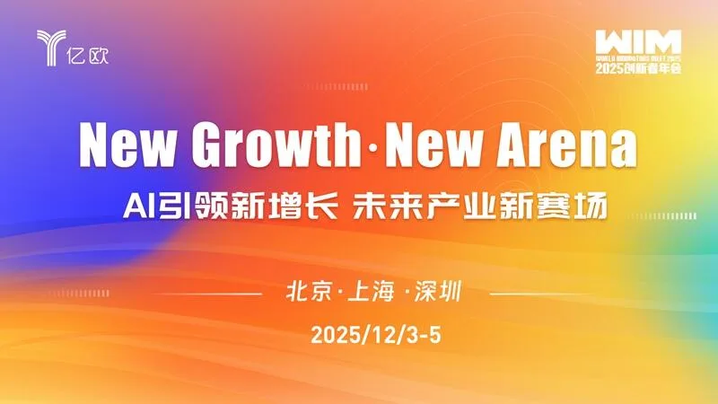预见未来：96位前沿先锋超万字核心观点总结，抢抓未来产业新高地