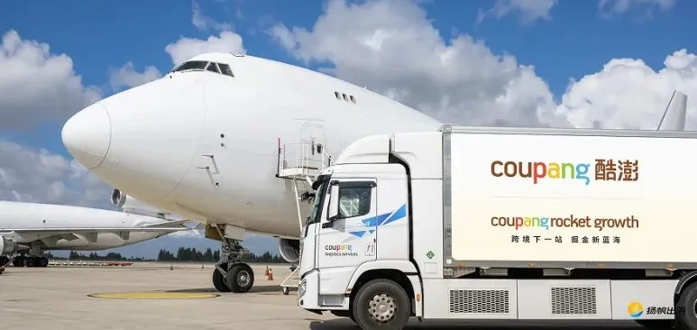 3370万账户，韩国65%人口信息遭电商巨头泄露，“幕后黑手”系前员工？